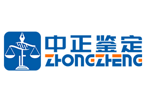 淮南亲子鉴定中心