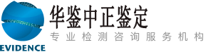 华鉴淮南亲子鉴定中心